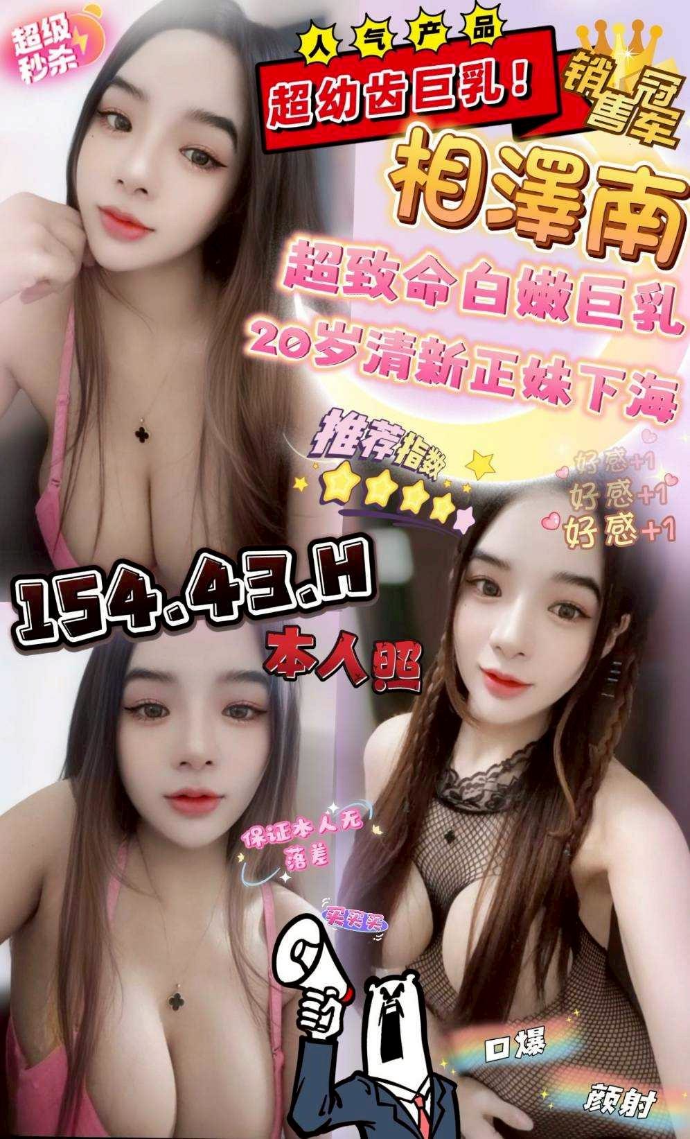 金門 芸芸 36D|24